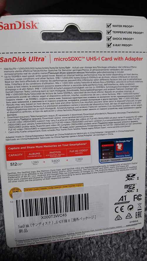 SanDisk ( サンディスク ) 512GB ULTRA microSDXC UHS-I card アダプタ付 SDSQUAR-512G  OW1Xxn5tgo, メモリーカード - centralcampo.com.br